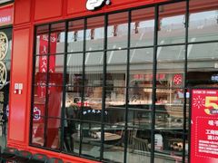 -味千拉面(东营西城万达店)