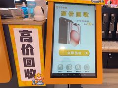 -乐邦快修手机电脑维修回收(打浦桥日月光店)