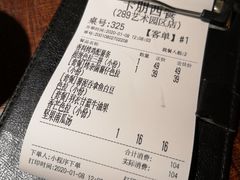 -卡朋厨房(289艺术园区店)