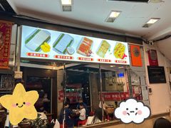 -凌记
