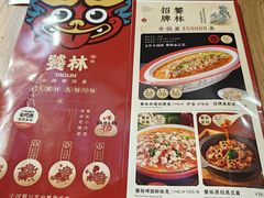 -饕林餐厅(太古里东升店)