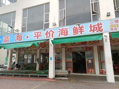 -中国第一滩