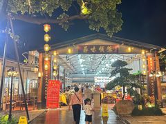 -大笑饭堂(甲子桥店)