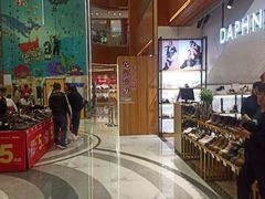 -铜锣湾国际购物中心