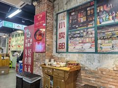 大堂-龙厂长老火锅(抚琴店)
