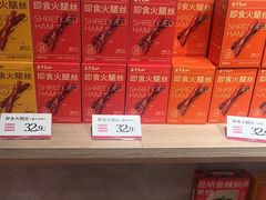 -嘉华鲜花饼(束河店)