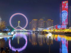 -天津之眼摩天轮