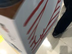 -微店Park(上海静安大悦城店)