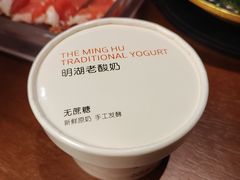-明湖楼·经典鲁菜山东海鲜(大明湖店)