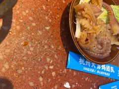 -赵美丽·重庆社区火锅·直营店(火车东站·中豪国际店)