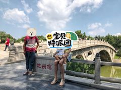 -赵州桥景区
