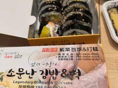 -传闻来紫菜包饭·打糕(西塔韩百店)