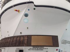 -湖南省科学技术馆
