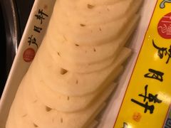 藕片-芦月轩羊蝎子(北蜂窝店)