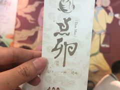 -顺承小院儿