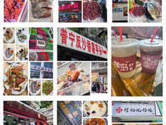 -南澳岛打卡果汁冰公司