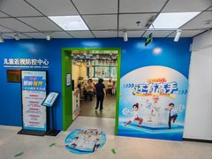 -北京华德眼科医院
