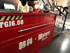 -槿Story·韩国料理(望京韩国美食城店)