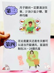 点击看大图 -爱弥儿月子中心(省医院店)