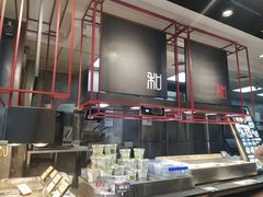 -和府捞面(国金汇店)
