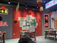 -黄弟大排档·湖南菜·小龙虾·小海鲜(凯旋北路店)