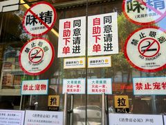 -大哥餐厅(西城花园店)