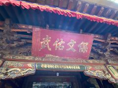 -塔尔寺-菩提树
