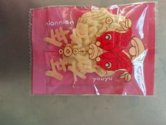 -蒲缇烘焙(铁西万象汇店)