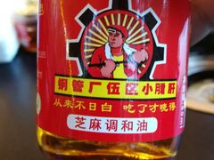 -小郡肝串串(解放碑店)