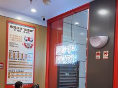 -塔斯汀中国汉堡(宝安宝田一路店)