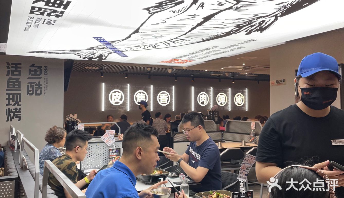 深夜美食探店系列