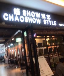 -美格丝M.G.S Hair Salon