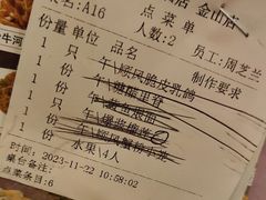 -金时代顺风大酒店(金山店)
