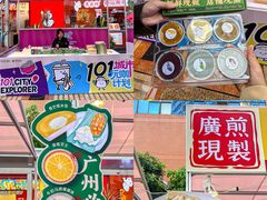 -VT101维多利广场