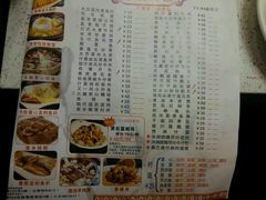菜单-又一间茶点轩(百汇广场店)
