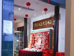 -五谷芳乳鸽王(海景店)