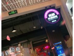 -天河体育中心