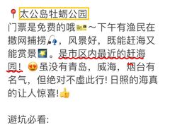 -巧克力渔家.小船海鲜家常菜(万平口店)