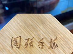 -国强手抓(利通旗舰店)