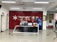 -完美动力教育(北京校区)