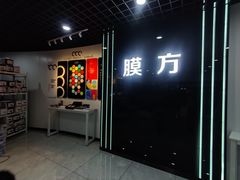 -龙膜膜方汽车贴膜隐形车衣汽车改色(河东店)