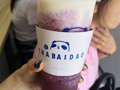 -星满杯TEAFUL(罗湖东门店)