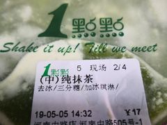 -1点点(河南中路店)