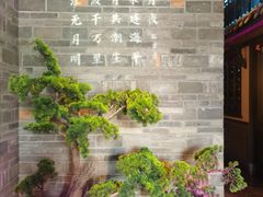-東大方(武康千秋广场店)