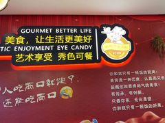-新概念来凤鱼(璧山店)