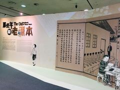 -辛亥革命纪念馆