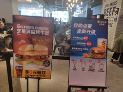 -卡乐星(美罗城店)