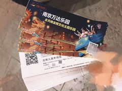 -万达茂商场(南京仙林店)