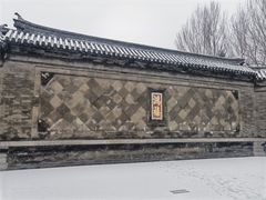 -张学良旧居陈列馆