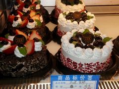 -老鼎丰(靖宇街总店)